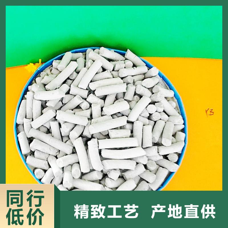 钙剂脱硫剂海量现货直销