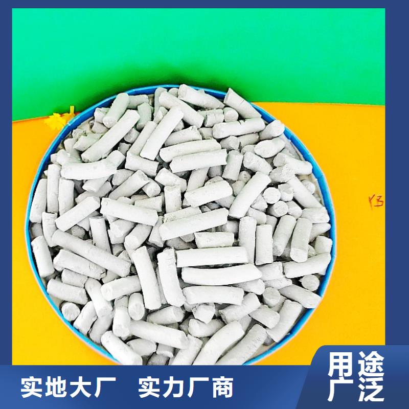 钙剂脱硫剂多种规格库存充足