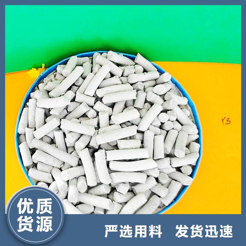 鈣劑脫硫劑工廠直供