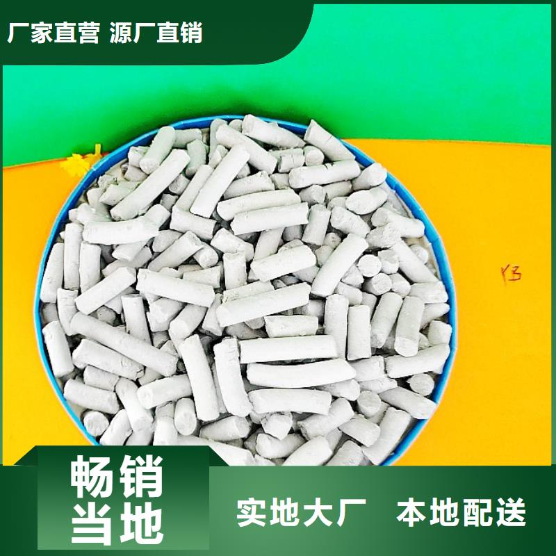 鈣劑脫硫劑供您所需