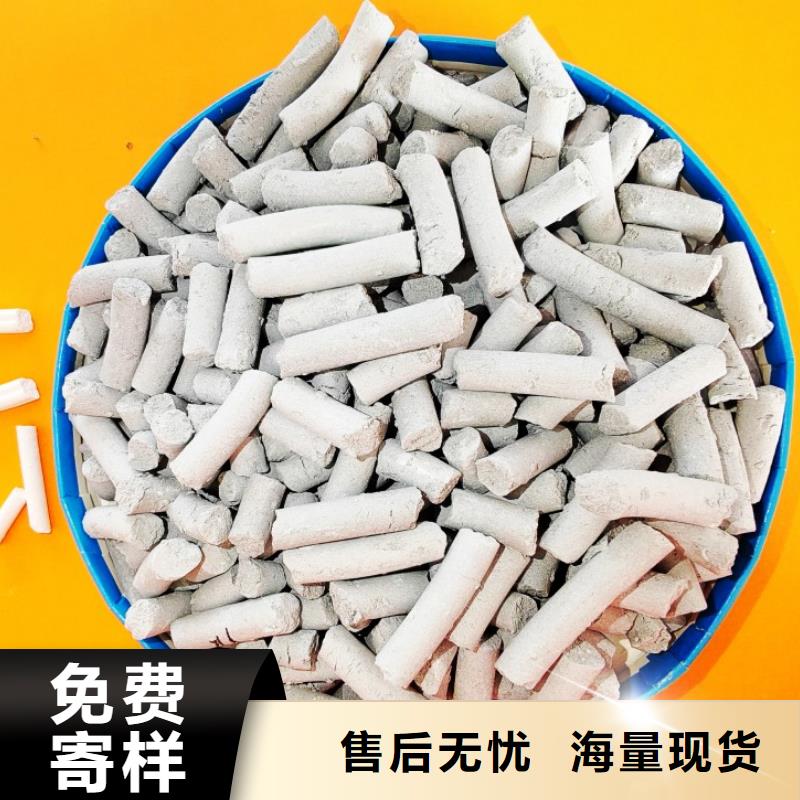 鈣劑脫硫劑工廠價格