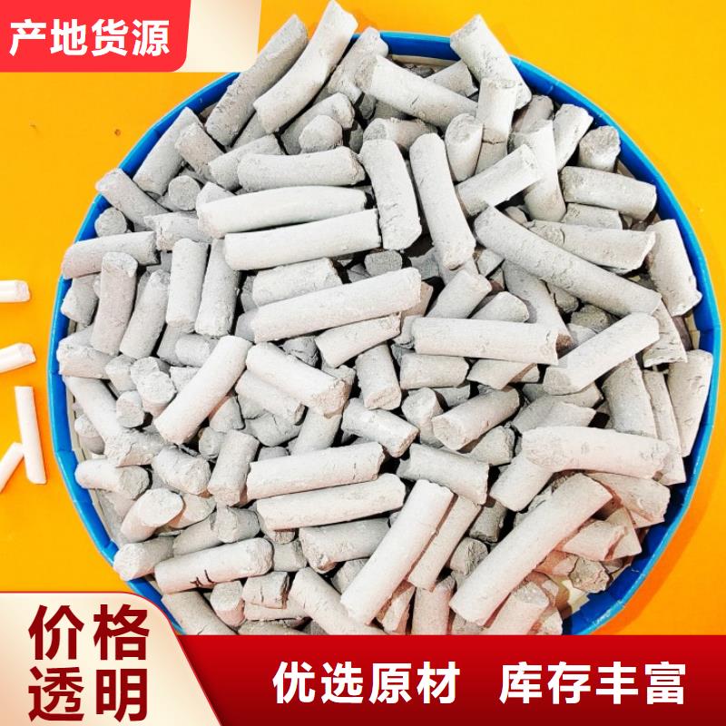  钙剂脱硫剂质保一年
