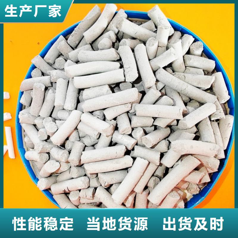 鈣劑脫硫劑出貨及時