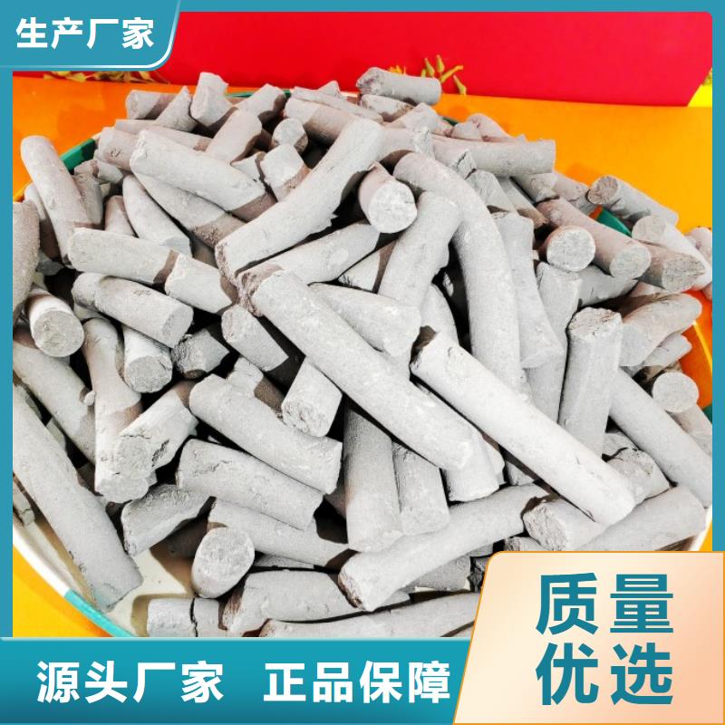 鈣劑脫硫劑產(chǎn)品細節(jié)參數(shù)