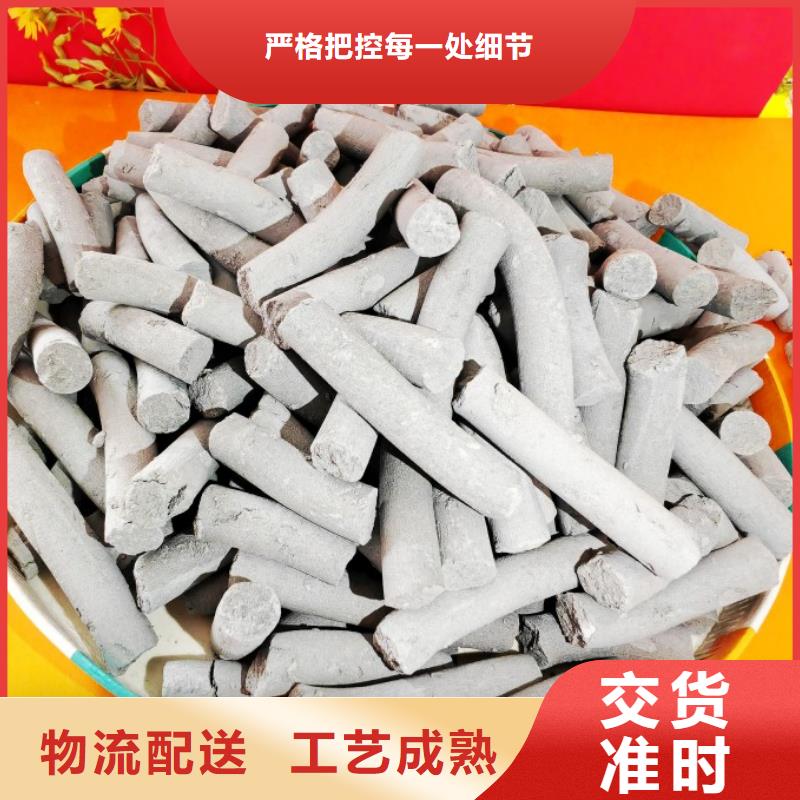 鈣劑脫硫劑一站式采購方便省心