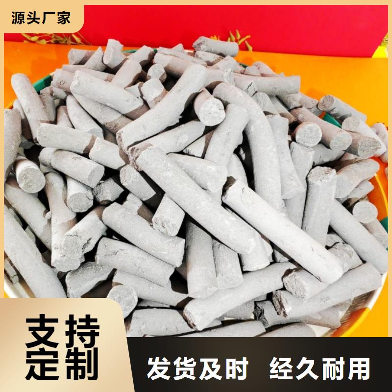  鈣劑脫硫劑優(yōu)良材質(zhì)