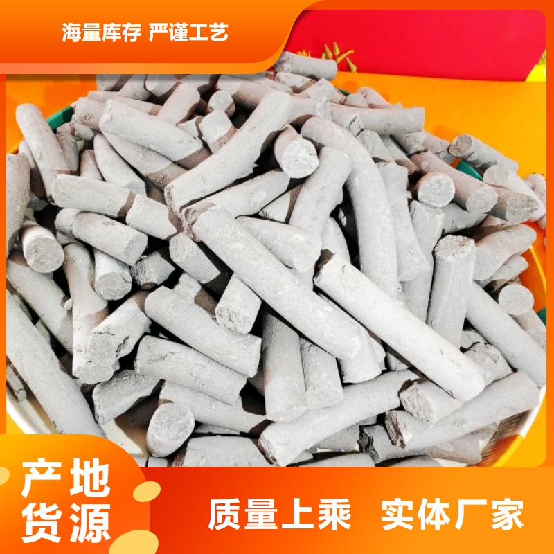【钙剂脱硫剂】氧化钙价格合理