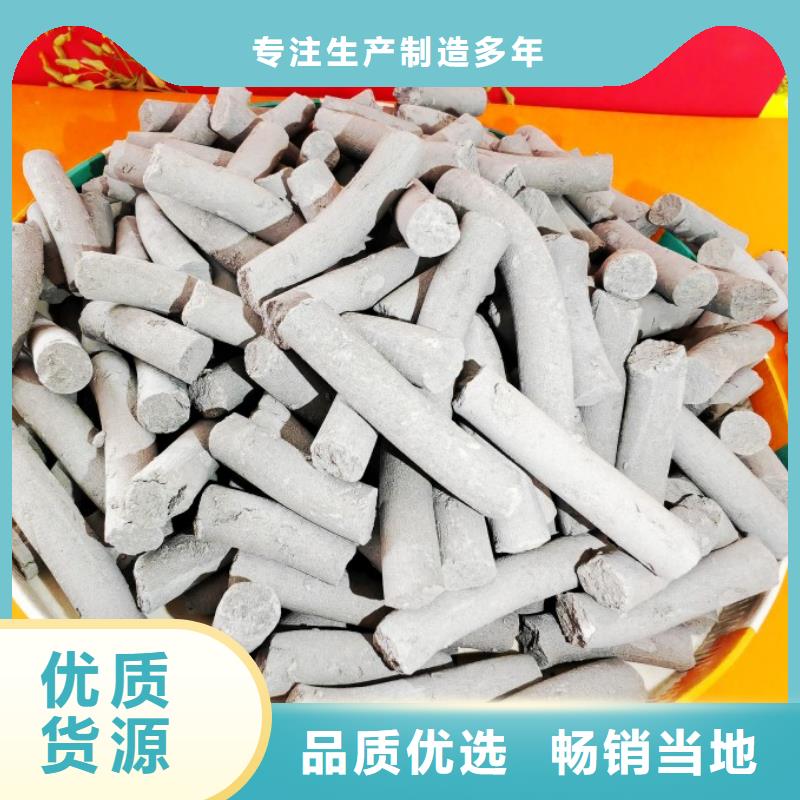 钙剂脱硫剂一件也发货