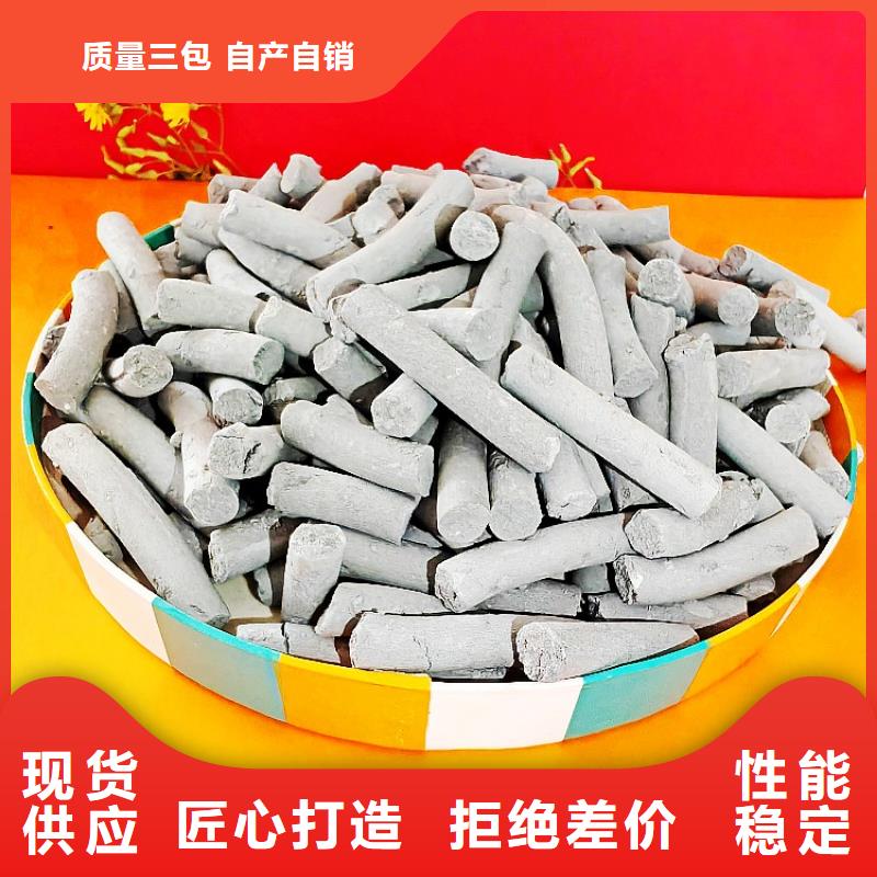  钙剂脱硫剂优选货源