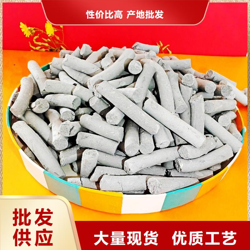 钙剂脱硫剂_【【氧化钙】】种类多质量好