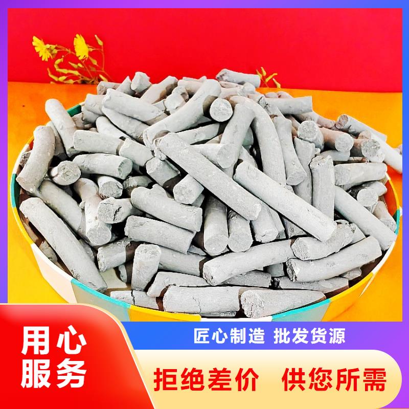  钙剂脱硫剂好产品有口碑