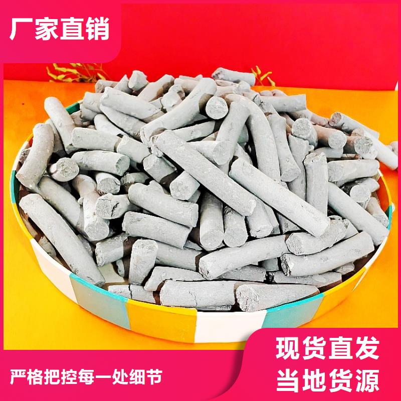  鈣劑脫硫劑當(dāng)日價格