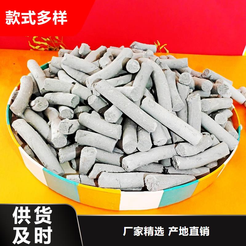  鈣劑脫硫劑從源頭保證品質(zhì)