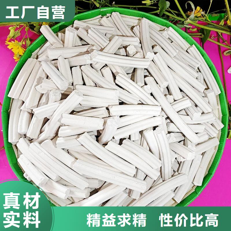 鈣劑脫硫劑實(shí)力見證