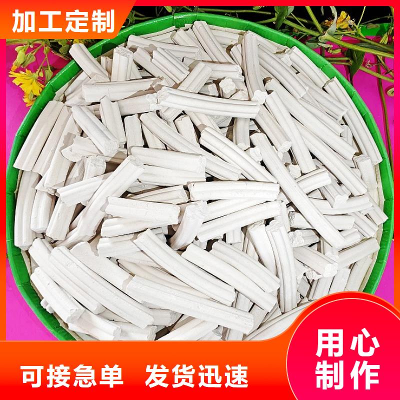 钙剂脱硫剂_【【氧化钙】】种类多质量好
