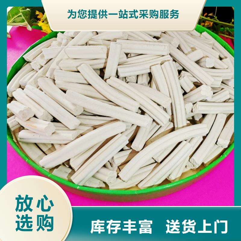 鈣劑脫硫劑嚴(yán)格把控每一處細(xì)節(jié)