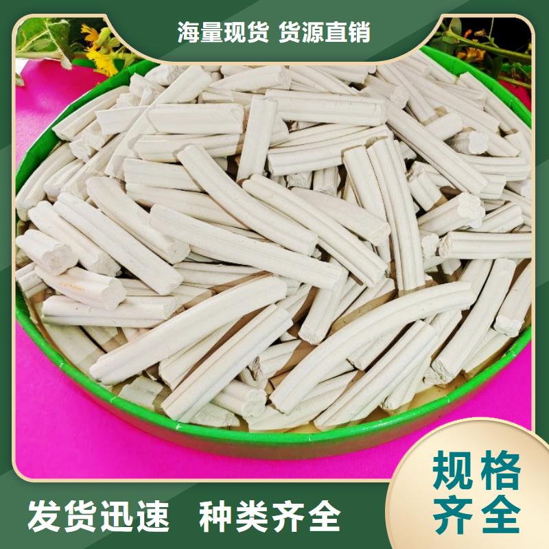 鈣劑脫硫劑N年生產經驗