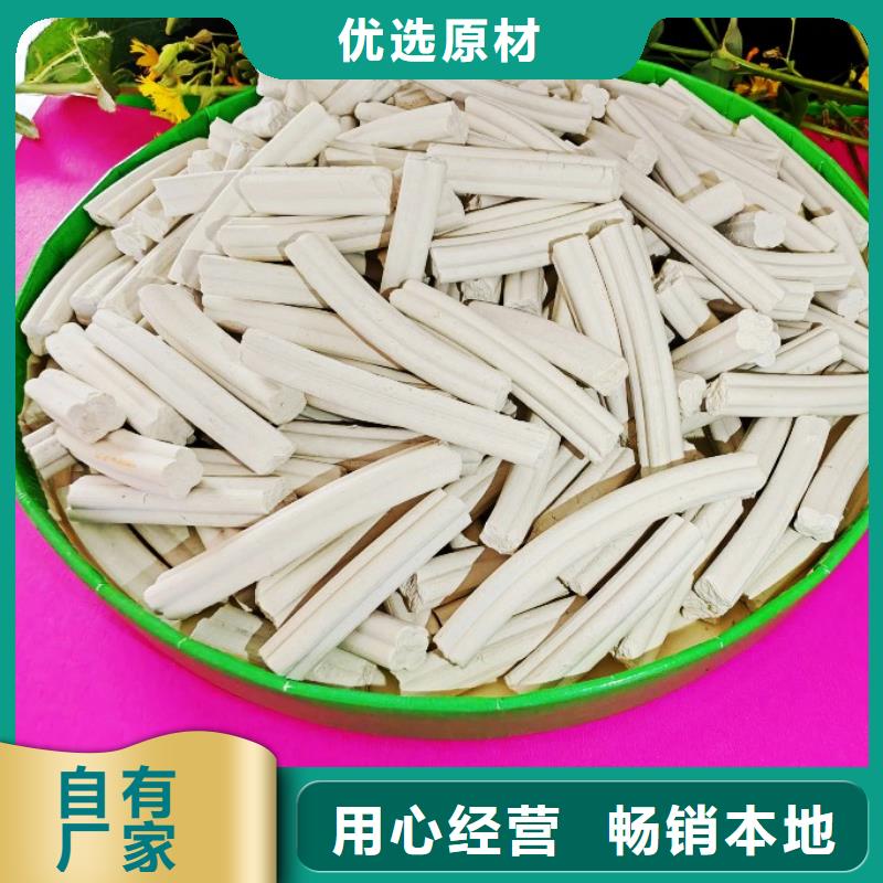 钙剂脱硫剂全新升级品质保障