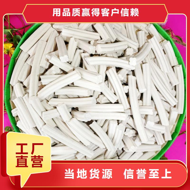 钙剂脱硫剂助您降低采购成本