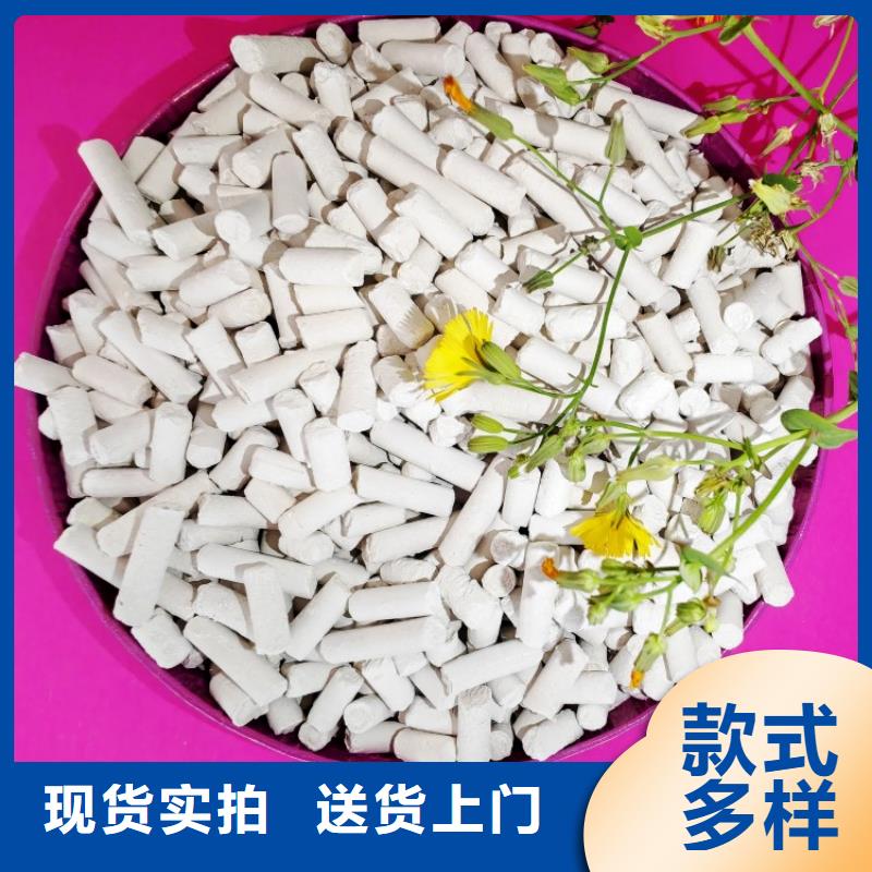 鈣劑脫硫劑精益求精