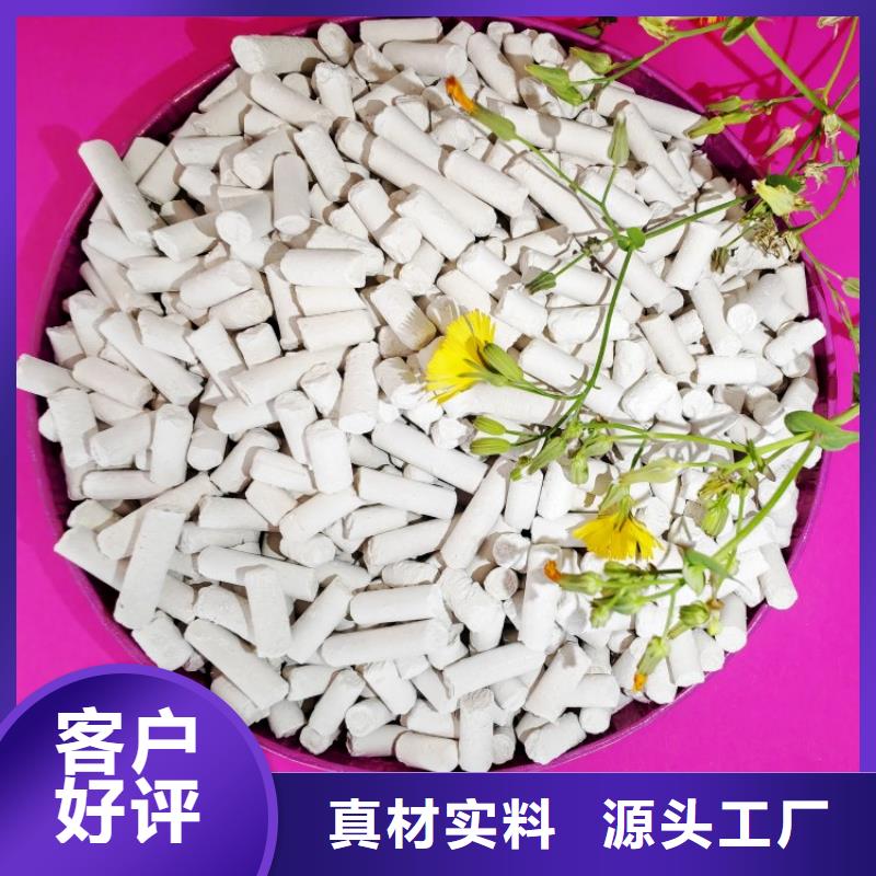  钙剂脱硫剂厂家品控严格