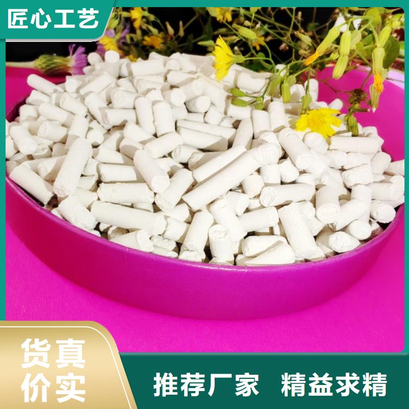  鈣劑脫硫劑現(xiàn)貨