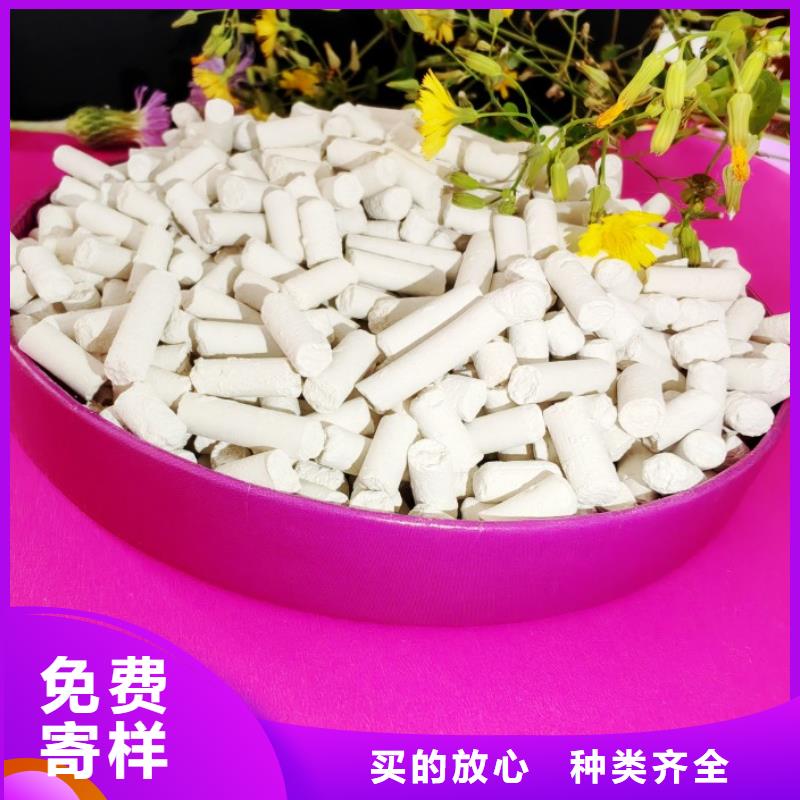 鈣劑脫硫劑工廠直供