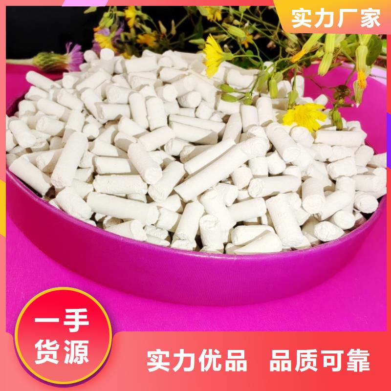 鈣劑脫硫劑低價(jià)貨源