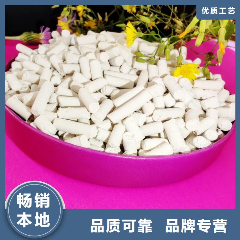 鈣劑脫硫劑多家倉庫發(fā)貨