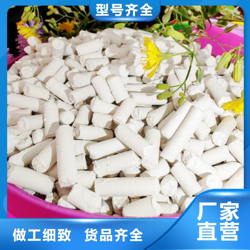 鈣劑脫硫劑專注生產(chǎn)制造多年