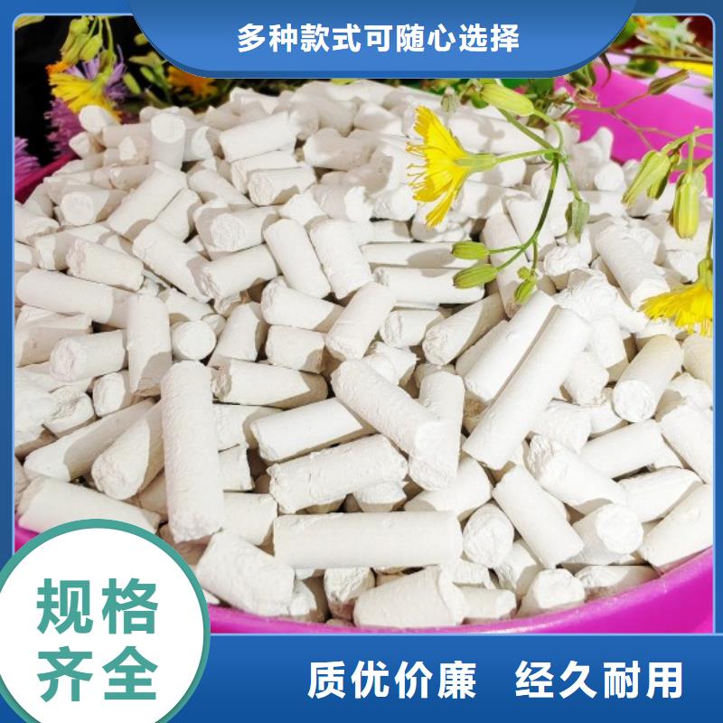 鈣劑脫硫劑支持定制貼心售后