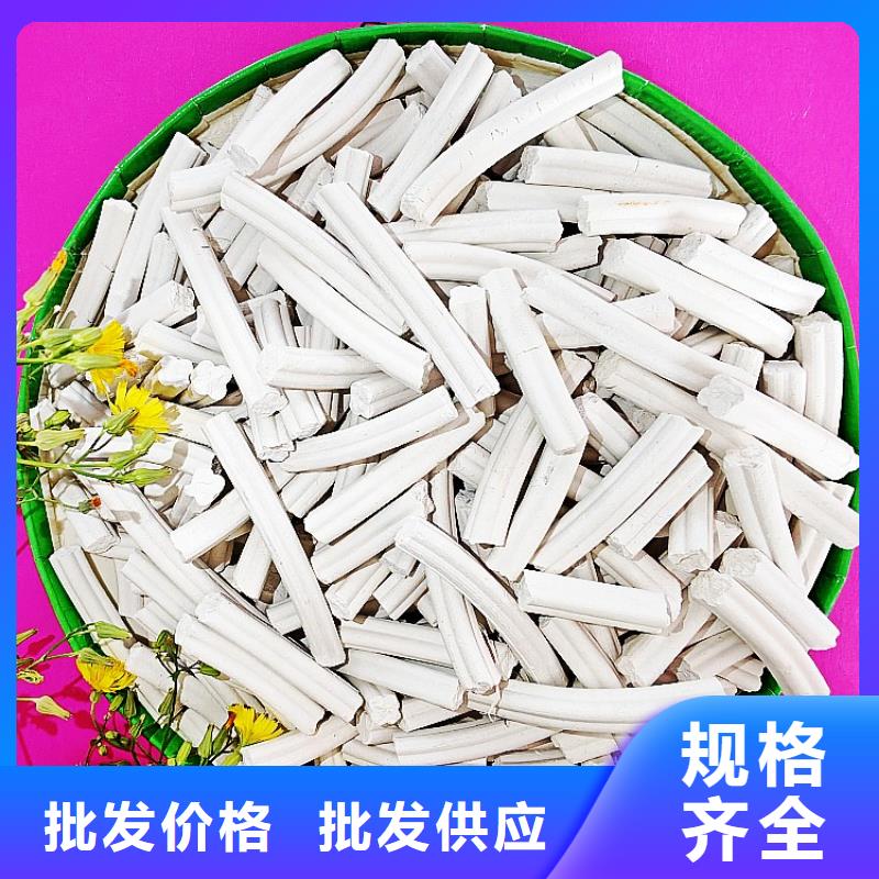 鈣劑脫硫劑質(zhì)量優(yōu)價(jià)格低