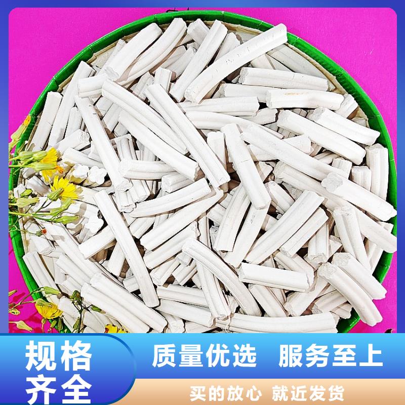 鈣劑脫硫劑精心
