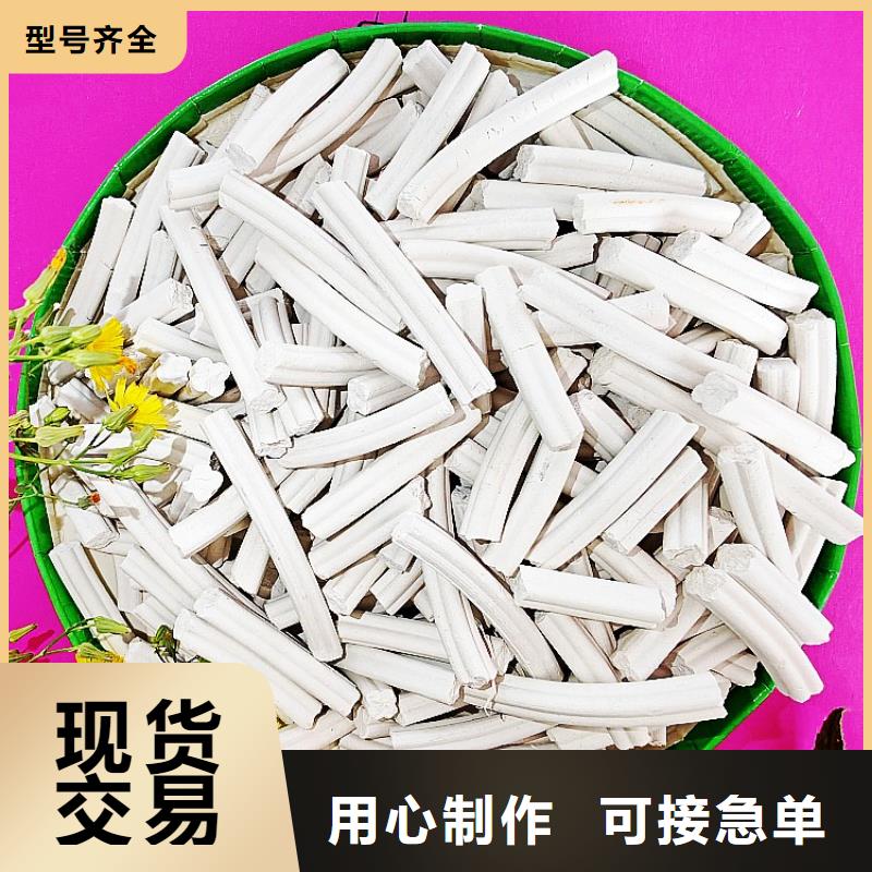 鈣劑脫硫劑貨到付款