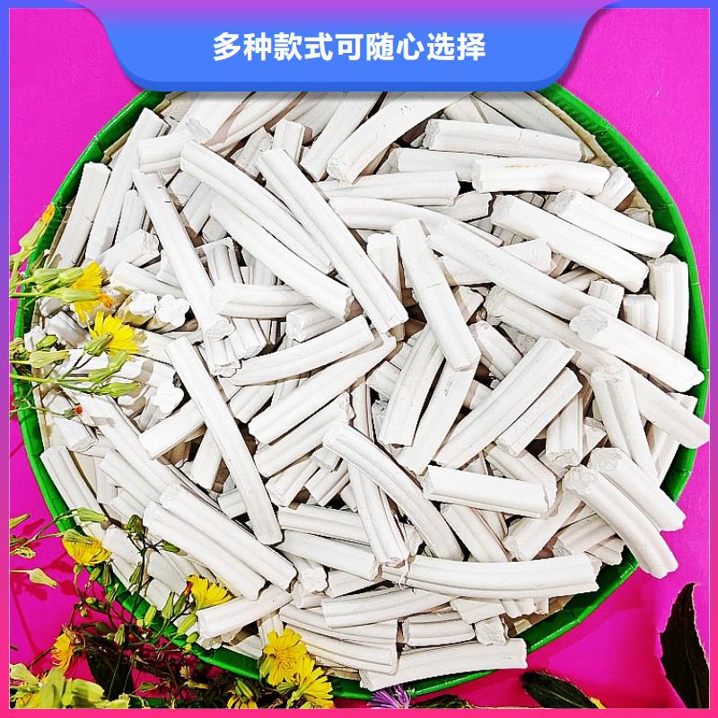  鈣劑脫硫劑當(dāng)日價(jià)格
