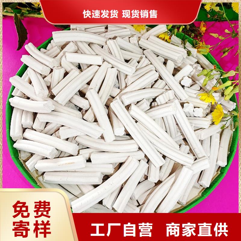 鈣劑脫硫劑現(xiàn)貨直發(fā)