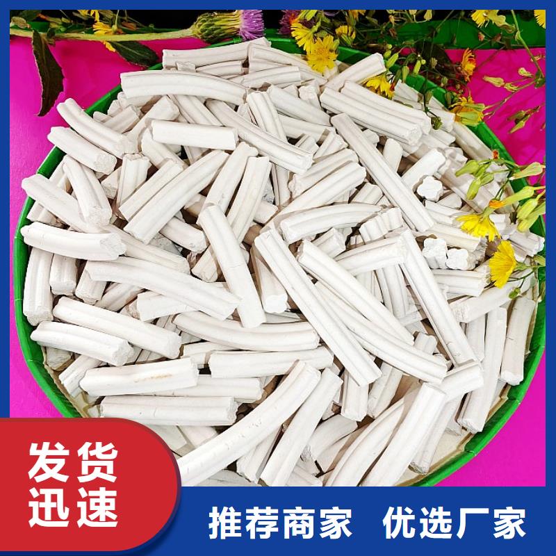 鈣劑脫硫劑服務(wù)周到