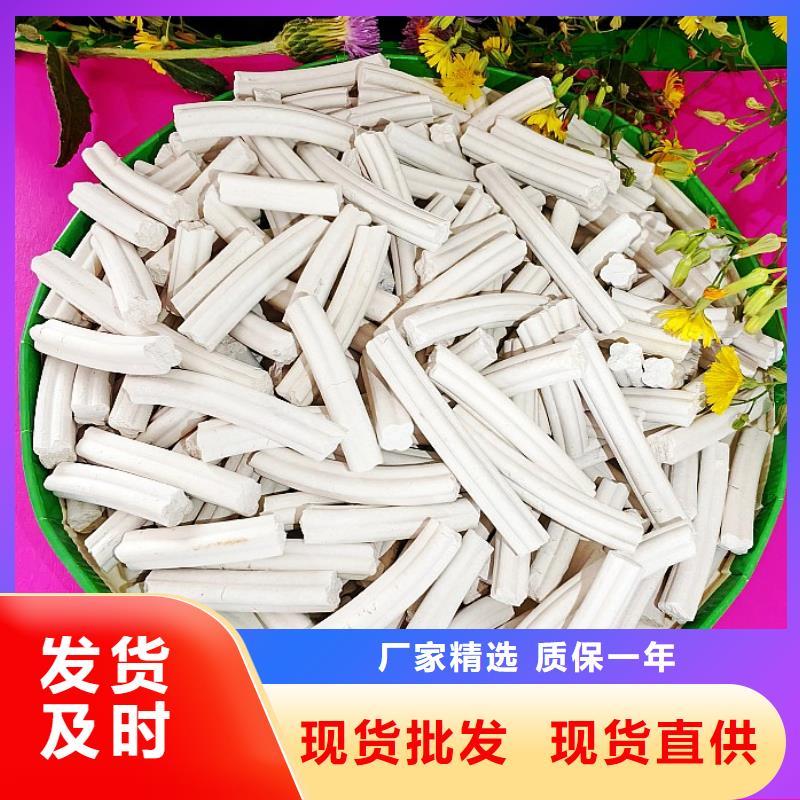 鈣劑脫硫劑用的放心