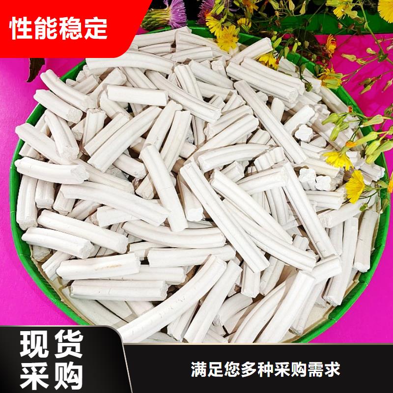 鈣劑脫硫劑定金鎖價(jià)