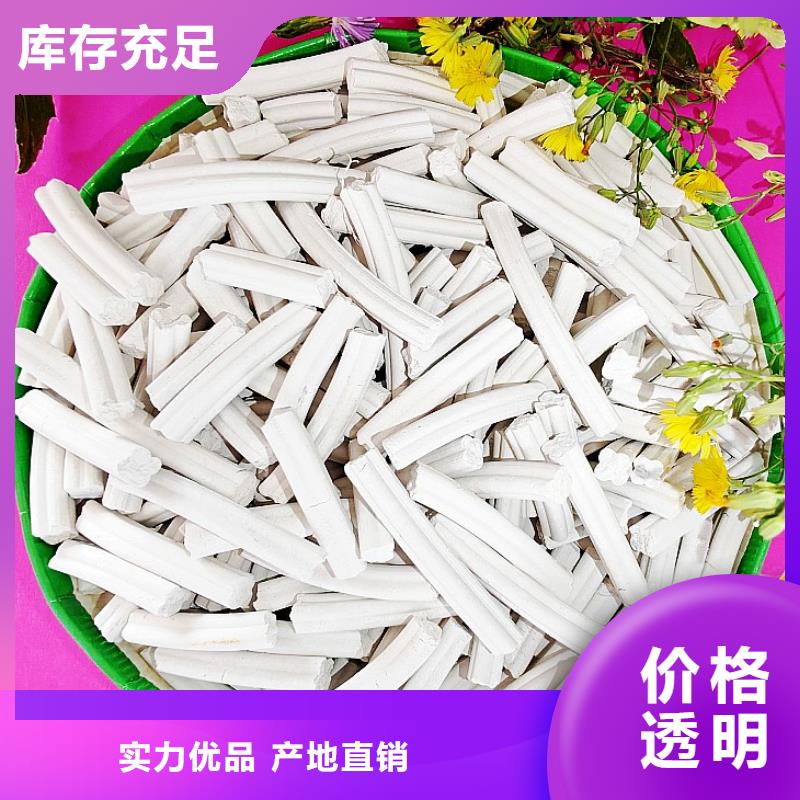 鈣劑脫硫劑經(jīng)驗(yàn)豐富品質(zhì)可靠
