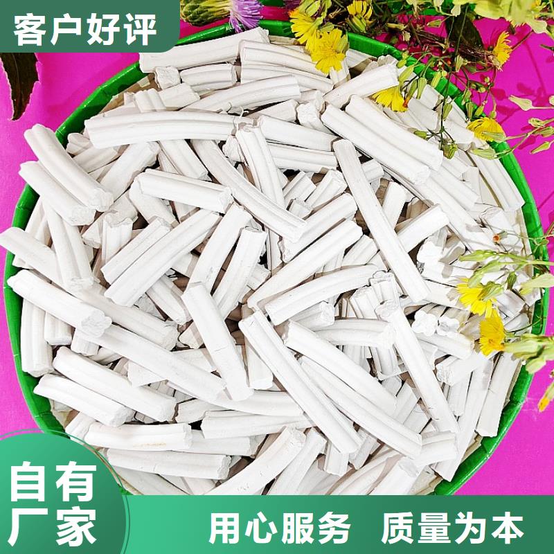 鈣劑脫硫劑無中間商廠家直銷