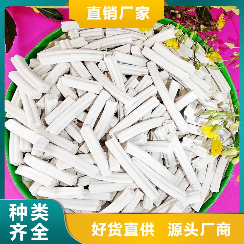 鈣劑脫硫劑當(dāng)日價(jià)格