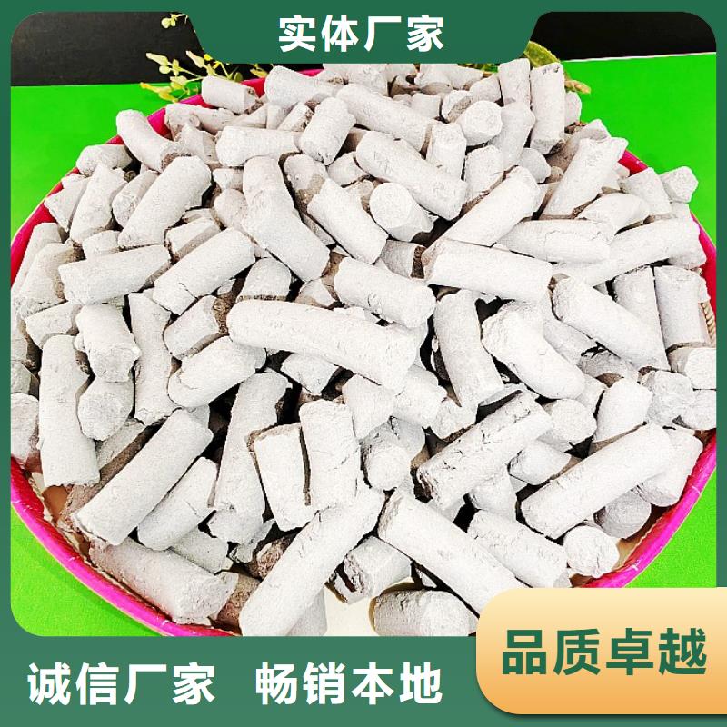 钙剂脱硫剂源头工厂