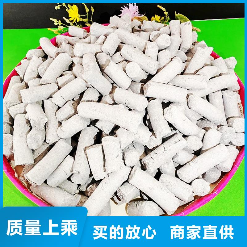  钙剂脱硫剂常年出售