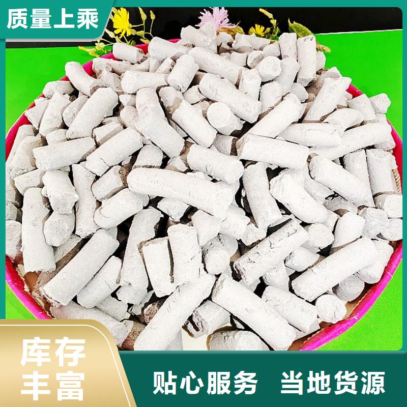  鈣劑脫硫劑我們更專業(yè)