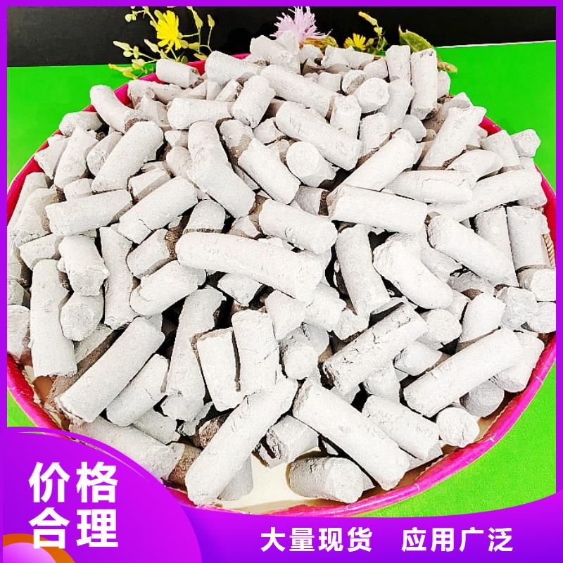 鈣劑脫硫劑消石灰銷售隨到隨提