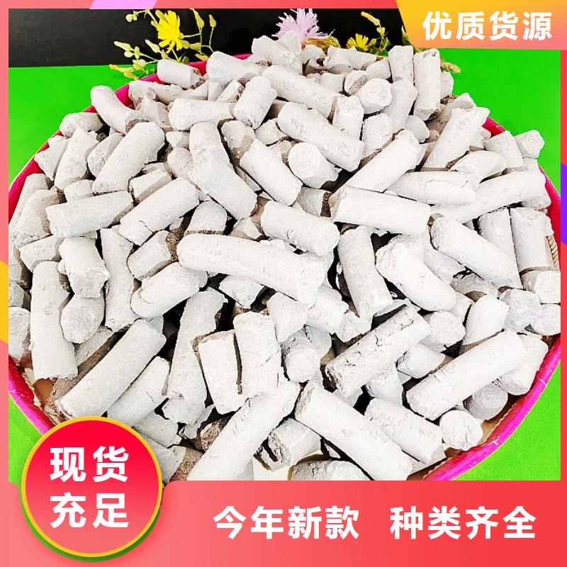 鈣劑脫硫劑工廠價格