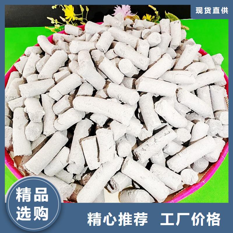  钙剂脱硫剂放心得选择
