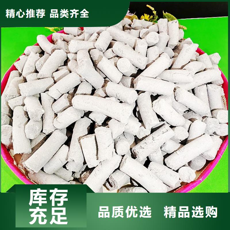  钙剂脱硫剂免费询价