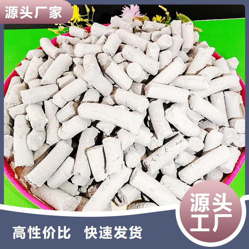  钙剂脱硫剂厂家直发